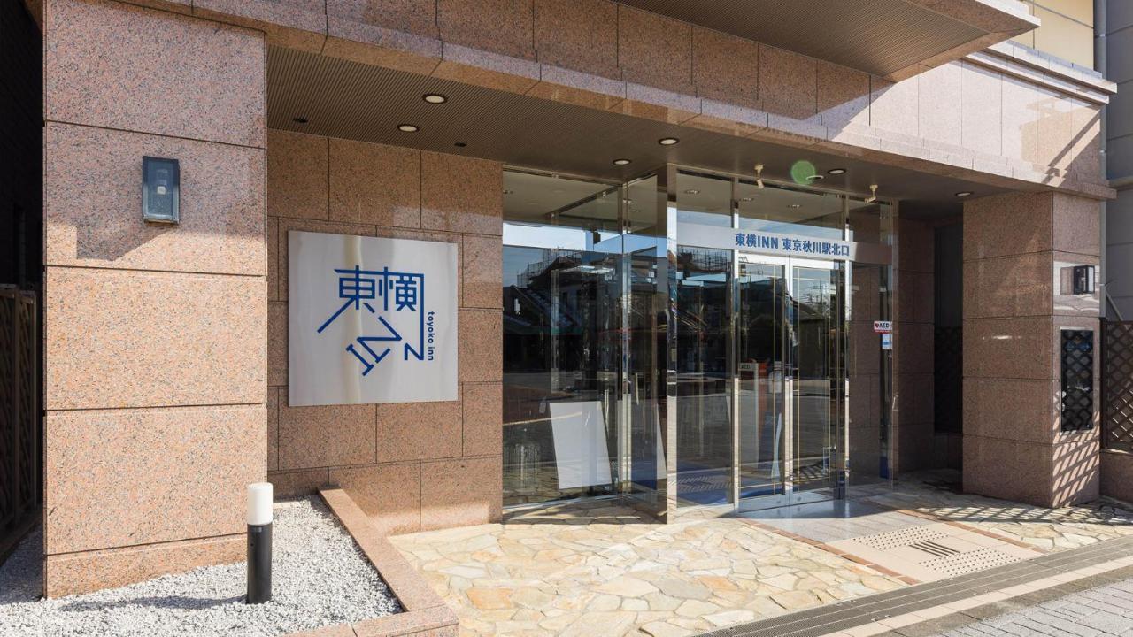 酒店 东横inn-东京秋川站北口 3*
