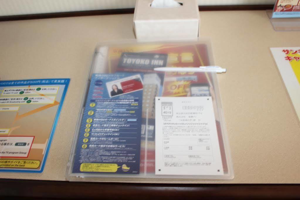 酒店 东横inn-东京秋川站北口 3*
