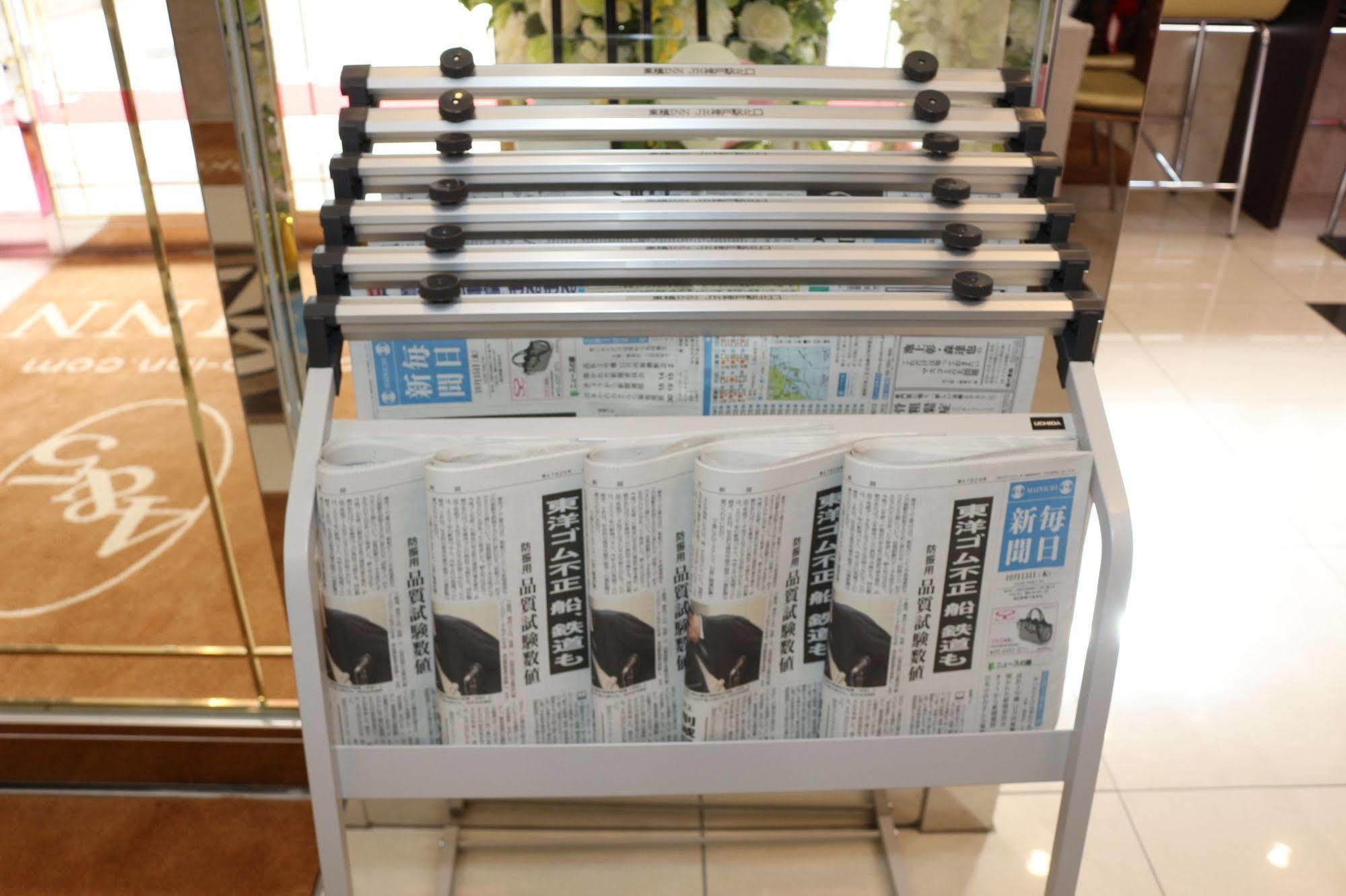 东横inn-东京秋川站北口 酒店 3*